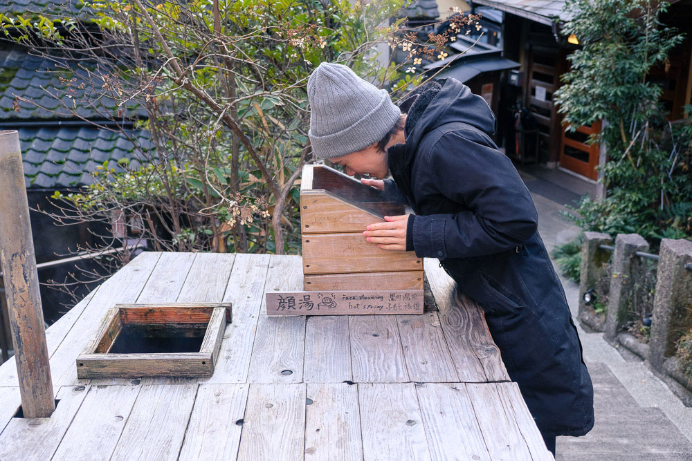 face steamer at Kurokawa Onsen in Kumamoto Prefecture.