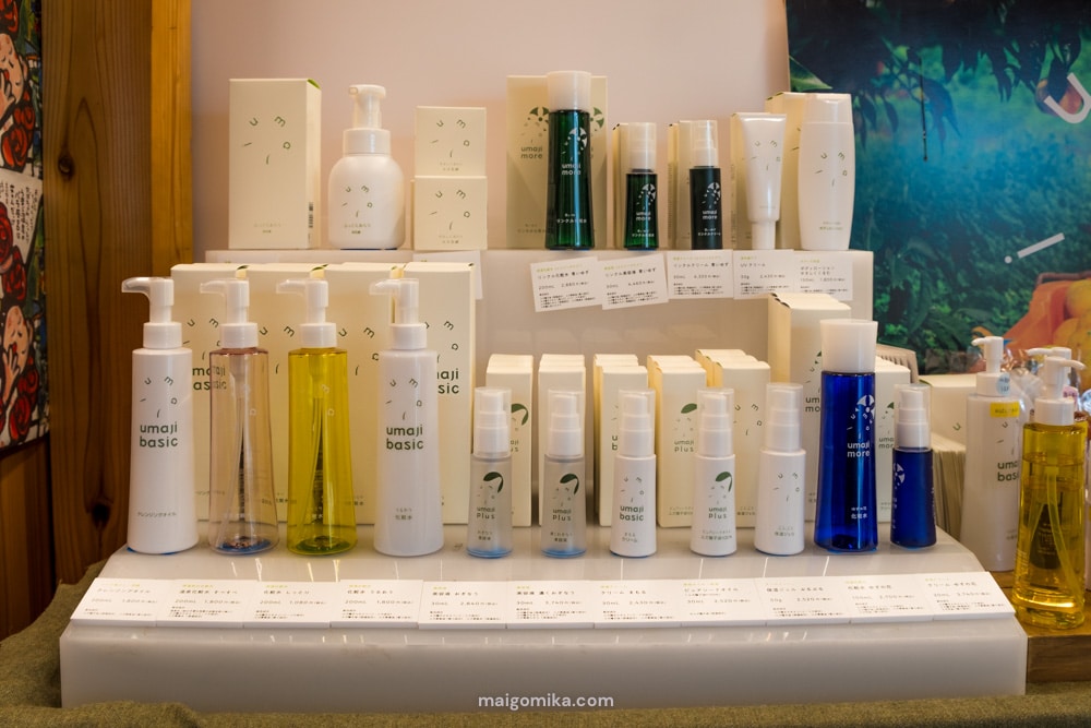 umaji village skincare line