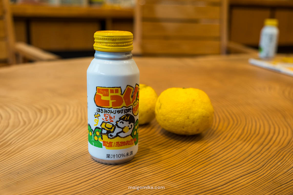 gokkun umajimura drink