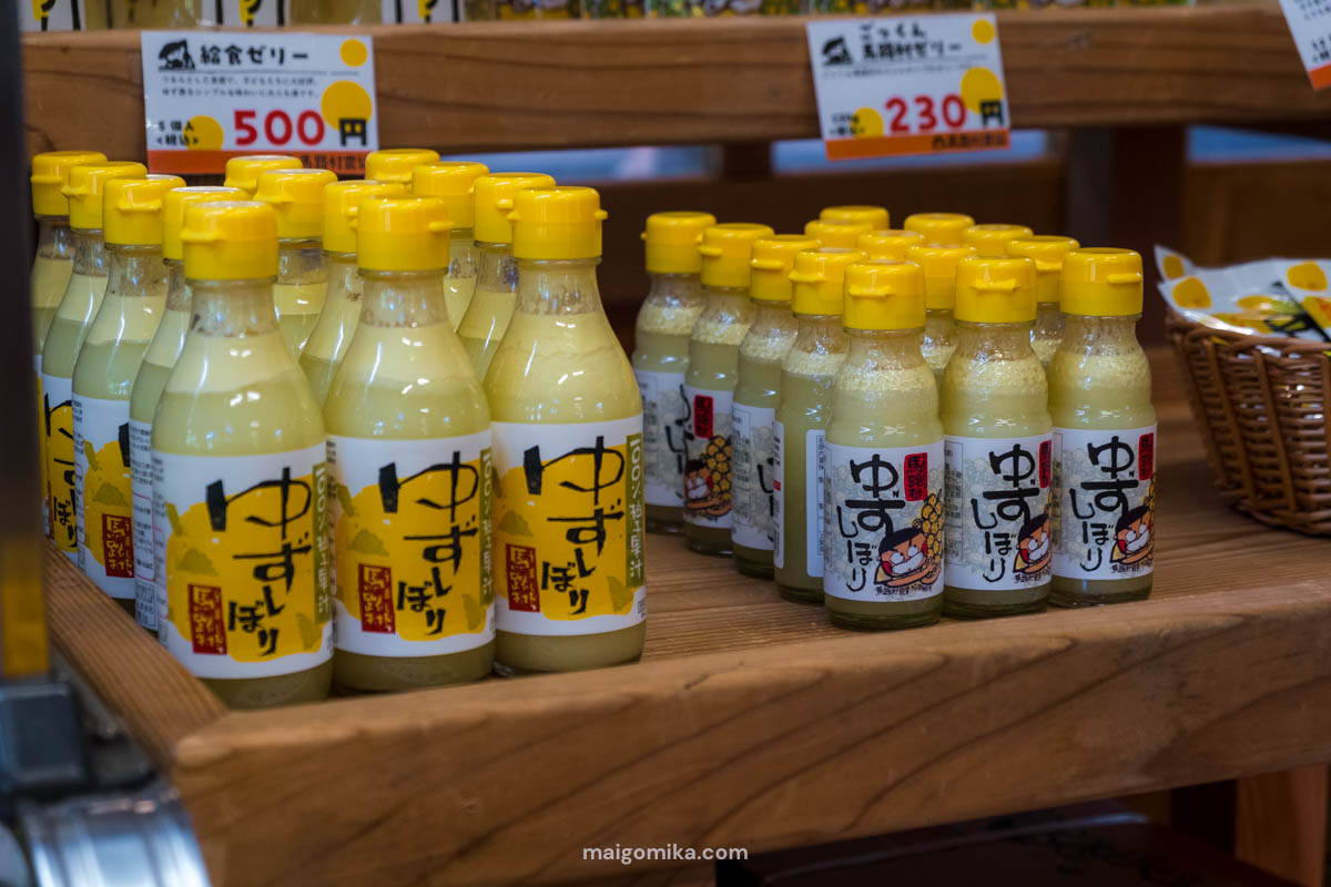 yuzu concentrate on display shelf.