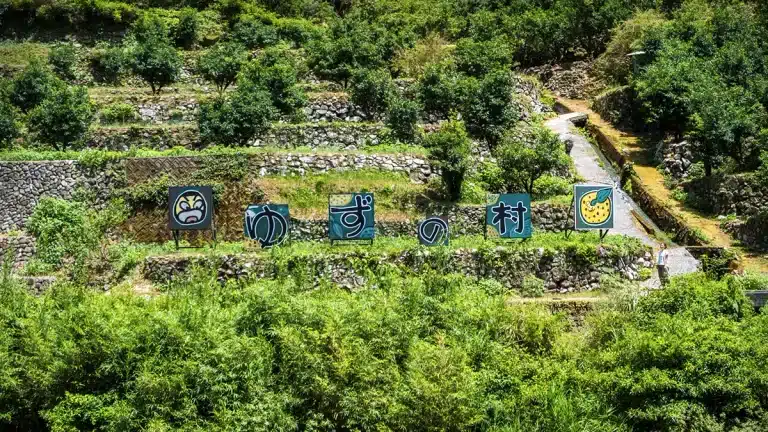 A Mini-Guide to Visiting Umaji Village